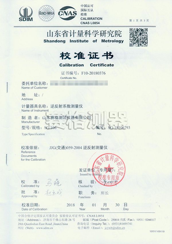 5c344d96990cd.jpg 武定106省院.jpg